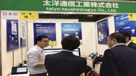 Kiwontech launches AI-based email security platform in Japan